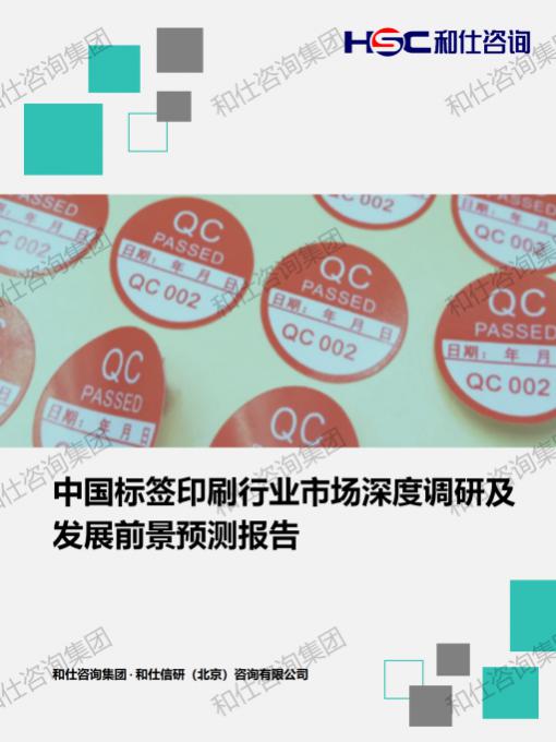 必发7790(中国区)电子集团-线上平台登录入口