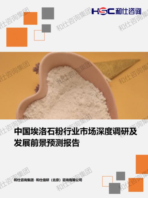 必发7790(中国区)电子集团-线上平台登录入口