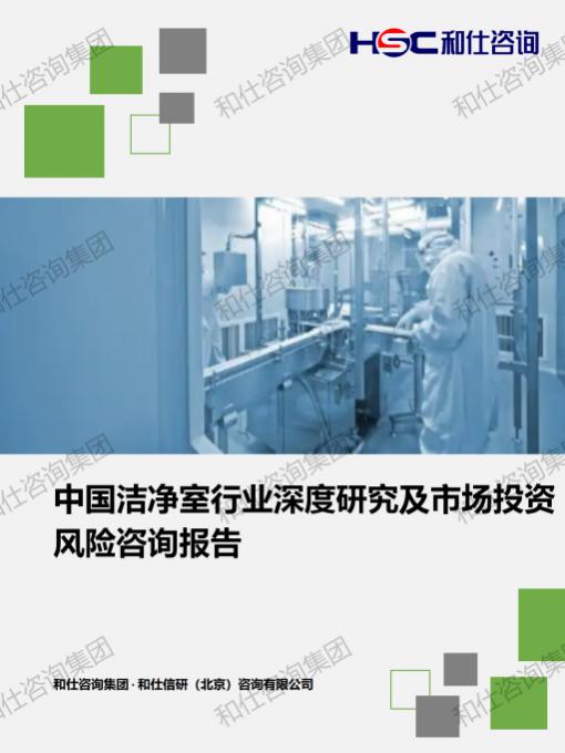 必发7790(中国区)电子集团-线上平台登录入口