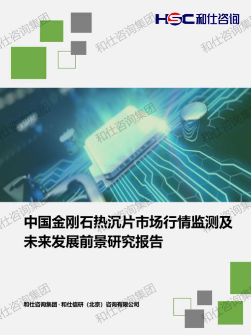 必发7790(中国区)电子集团-线上平台登录入口