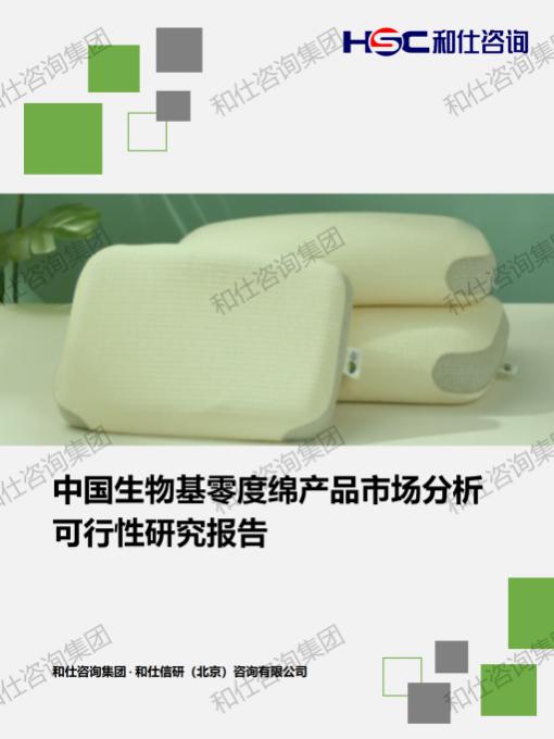 必发7790(中国区)电子集团-线上平台登录入口