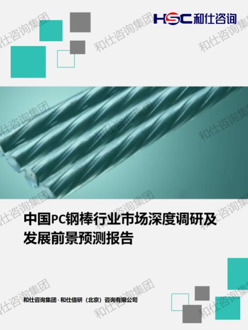 必发7790(中国区)电子集团-线上平台登录入口