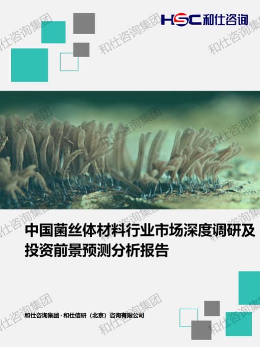 必发7790(中国区)电子集团-线上平台登录入口