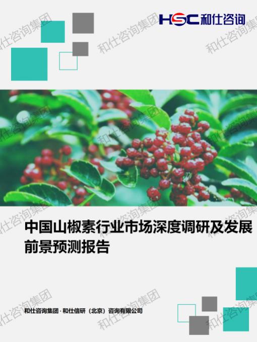 必发7790(中国区)电子集团-线上平台登录入口