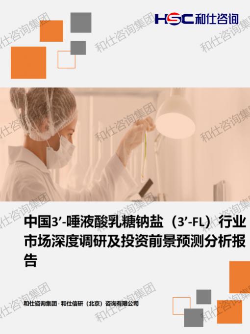 必发7790(中国区)电子集团-线上平台登录入口