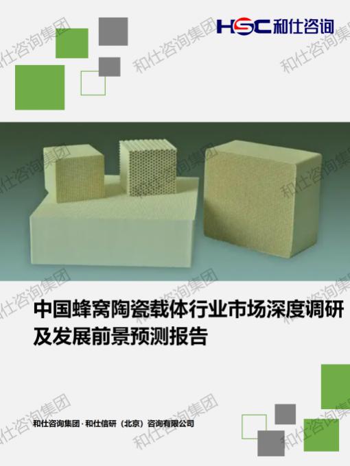 必发7790(中国区)电子集团-线上平台登录入口