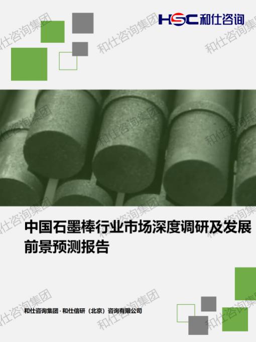 必发7790(中国区)电子集团-线上平台登录入口