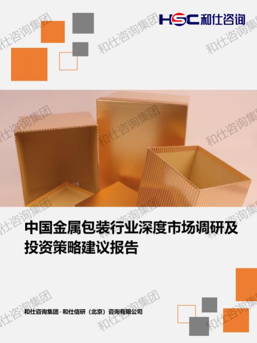 必发7790(中国区)电子集团-线上平台登录入口