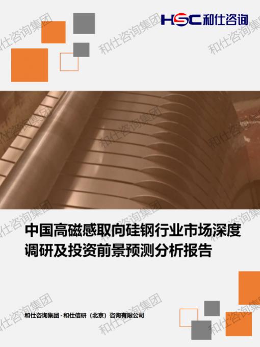 必发7790(中国区)电子集团-线上平台登录入口