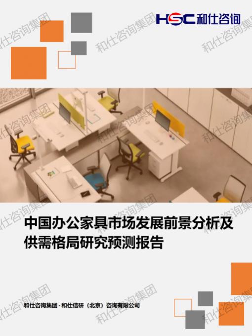 必发7790(中国区)电子集团-线上平台登录入口