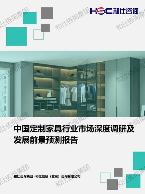 必发7790(中国区)电子集团-线上平台登录入口