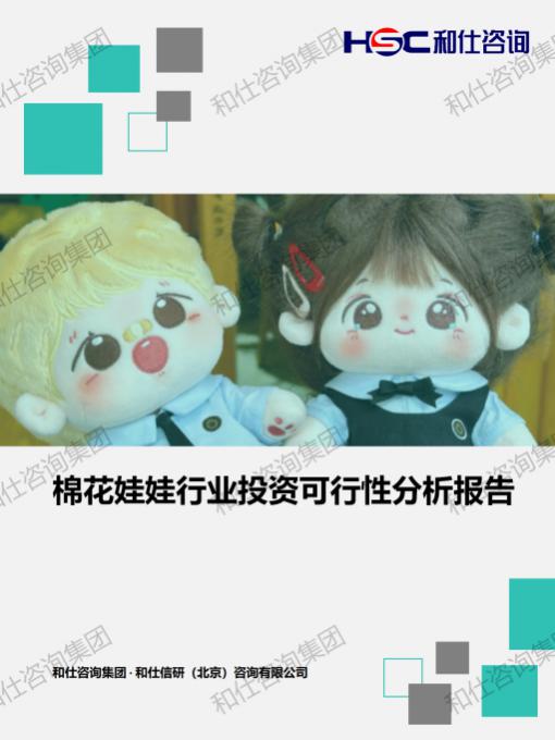 必发7790(中国区)电子集团-线上平台登录入口