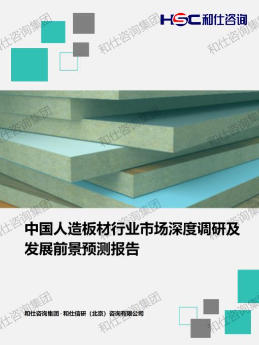 必发7790(中国区)电子集团-线上平台登录入口