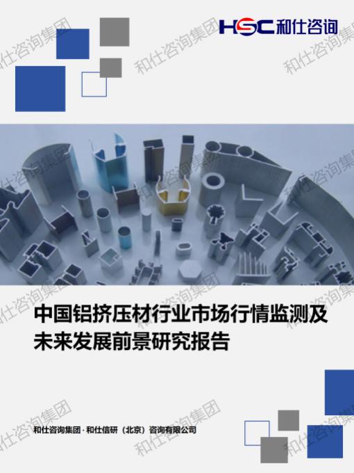 必发7790(中国区)电子集团-线上平台登录入口