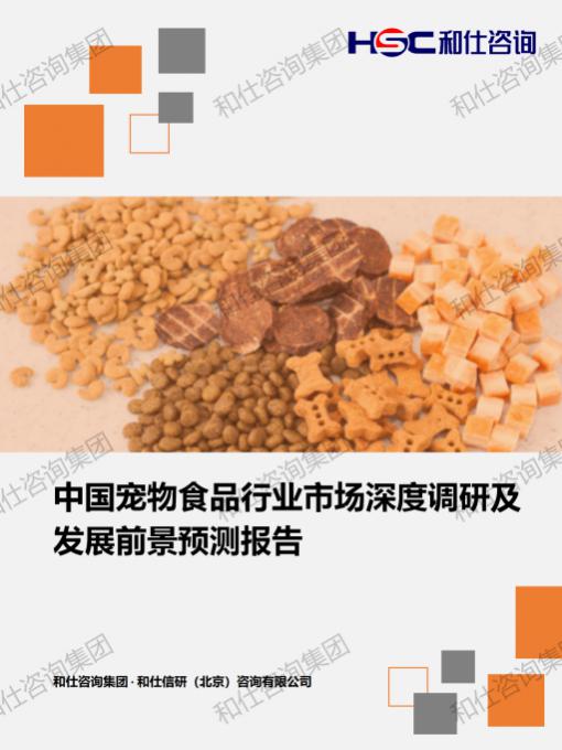 必发7790(中国区)电子集团-线上平台登录入口