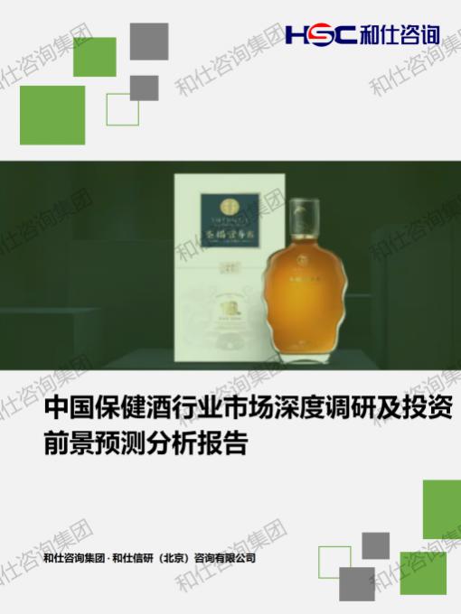 必发7790(中国区)电子集团-线上平台登录入口