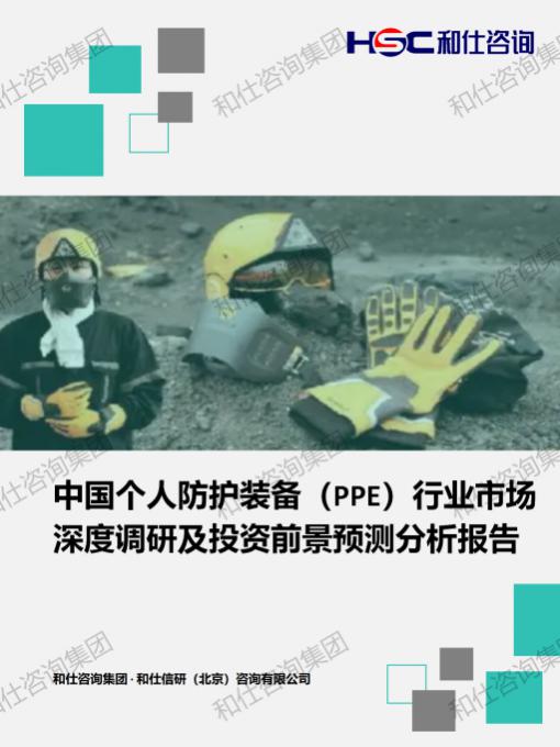 必发7790(中国区)电子集团-线上平台登录入口