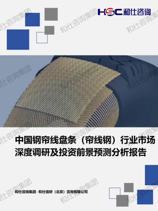 必发7790(中国区)电子集团-线上平台登录入口