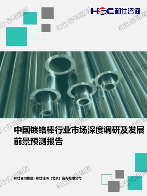 必发7790(中国区)电子集团-线上平台登录入口