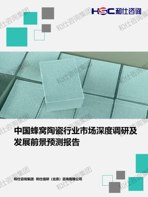 必发7790(中国区)电子集团-线上平台登录入口
