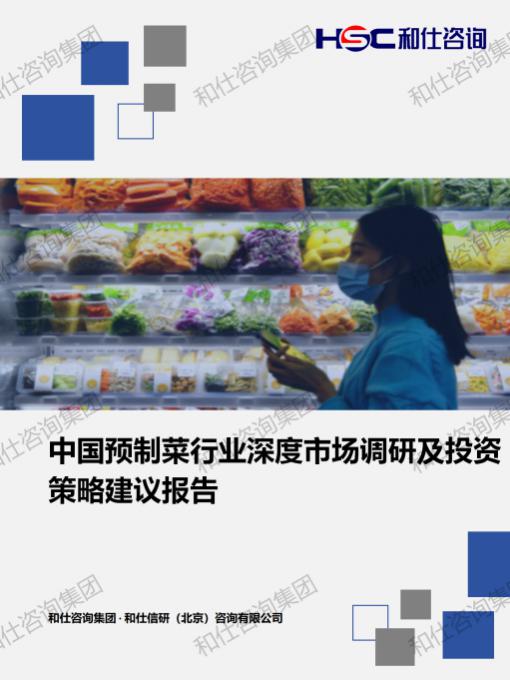 必发7790(中国区)电子集团-线上平台登录入口