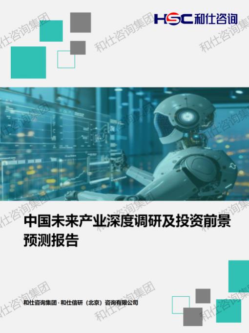 必发7790(中国区)电子集团-线上平台登录入口