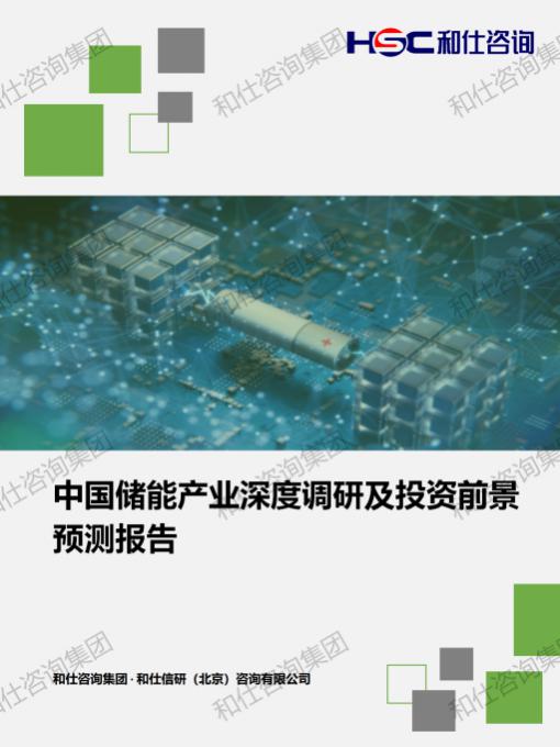 必发7790(中国区)电子集团-线上平台登录入口