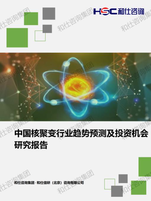 必发7790(中国区)电子集团-线上平台登录入口