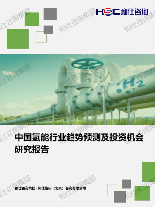 必发7790(中国区)电子集团-线上平台登录入口