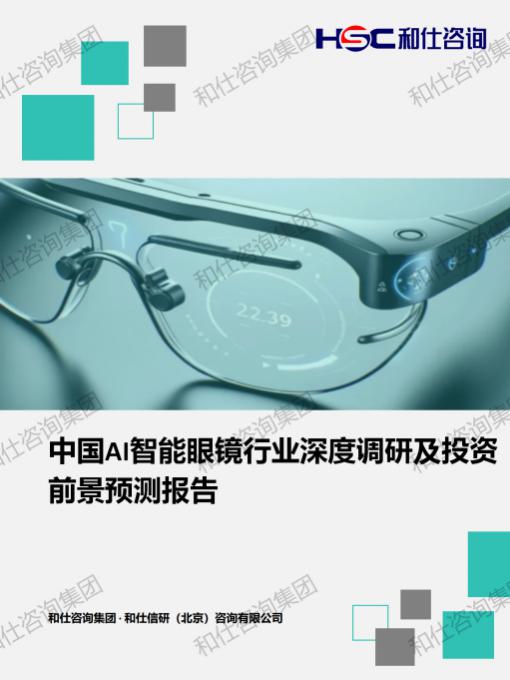 必发7790(中国区)电子集团-线上平台登录入口