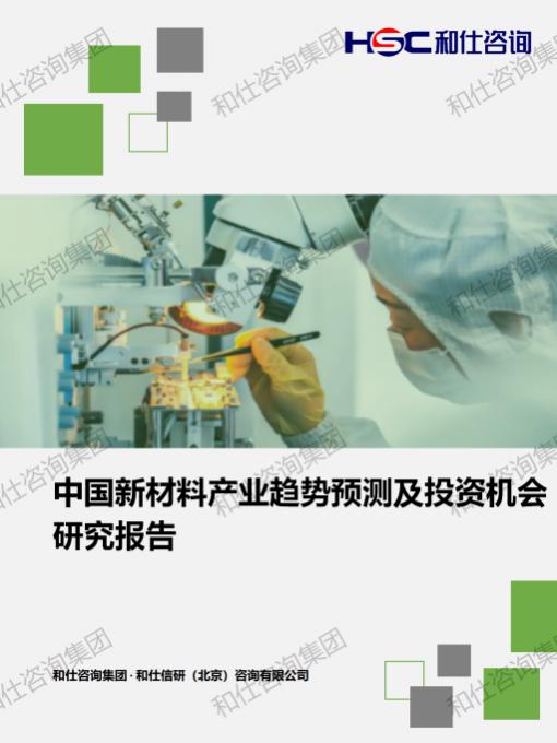 必发7790(中国区)电子集团-线上平台登录入口