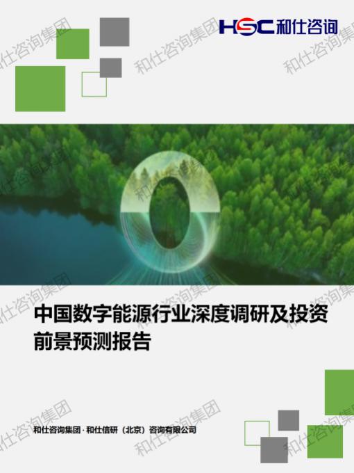 必发7790(中国区)电子集团-线上平台登录入口