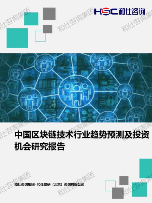 必发7790(中国区)电子集团-线上平台登录入口