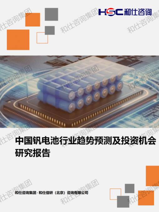 必发7790(中国区)电子集团-线上平台登录入口