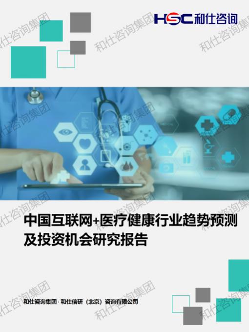 必发7790(中国区)电子集团-线上平台登录入口