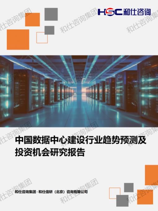 必发7790(中国区)电子集团-线上平台登录入口