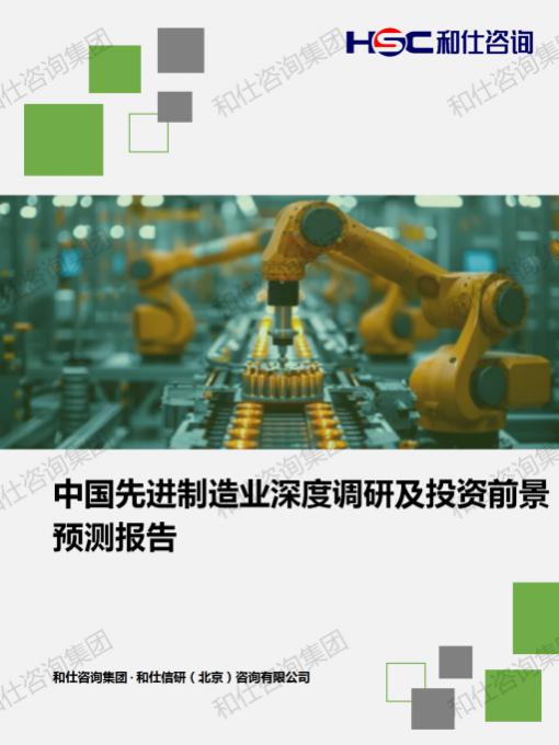 必发7790(中国区)电子集团-线上平台登录入口