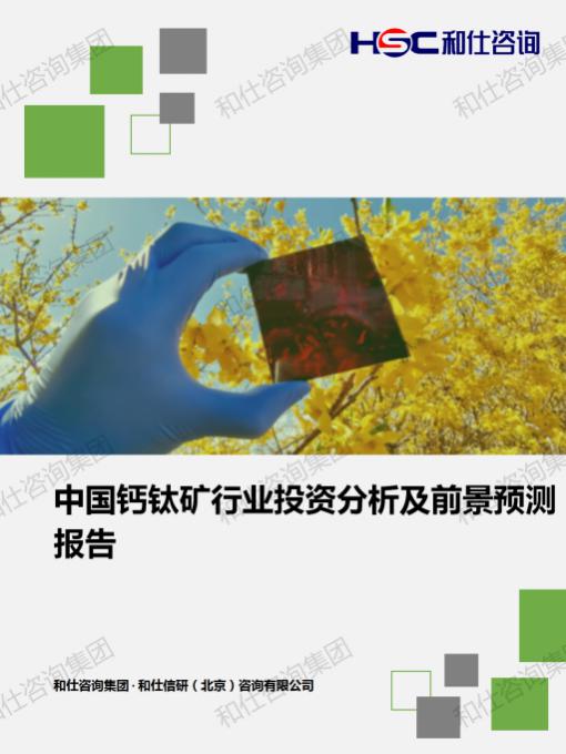 必发7790(中国区)电子集团-线上平台登录入口