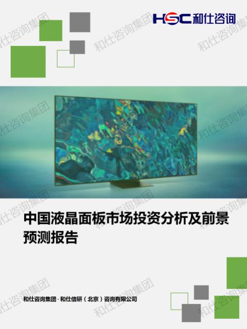 必发7790(中国区)电子集团-线上平台登录入口