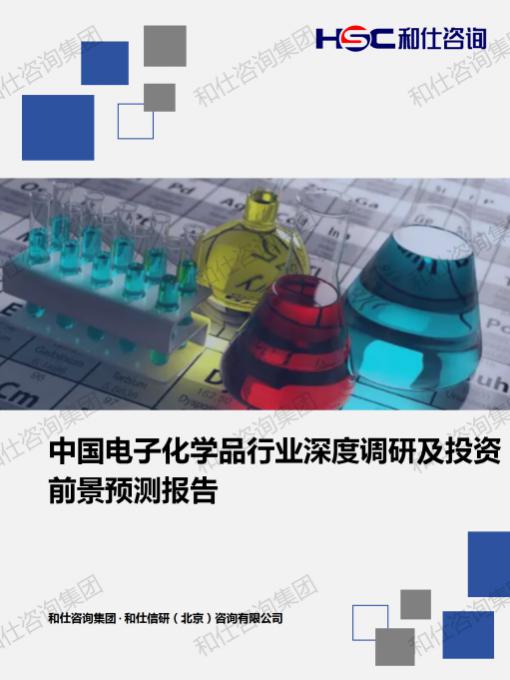 必发7790(中国区)电子集团-线上平台登录入口