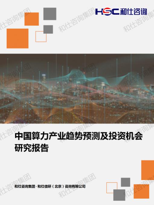 必发7790(中国区)电子集团-线上平台登录入口