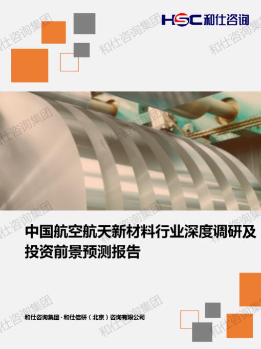 必发7790(中国区)电子集团-线上平台登录入口