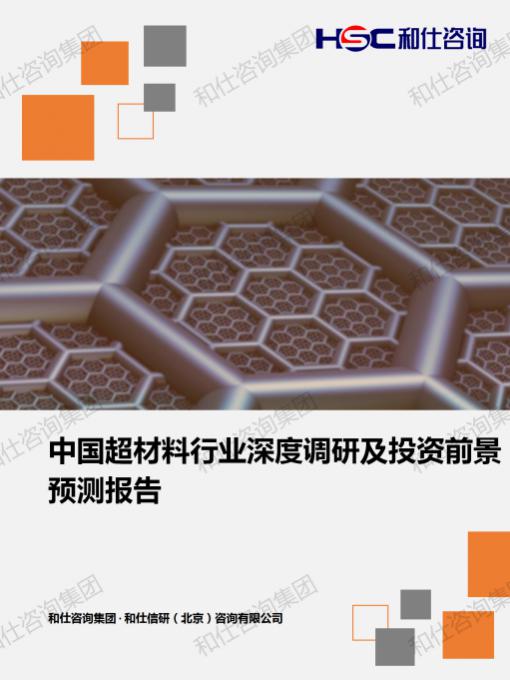 必发7790(中国区)电子集团-线上平台登录入口