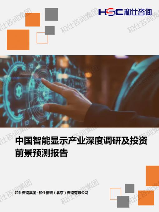 必发7790(中国区)电子集团-线上平台登录入口