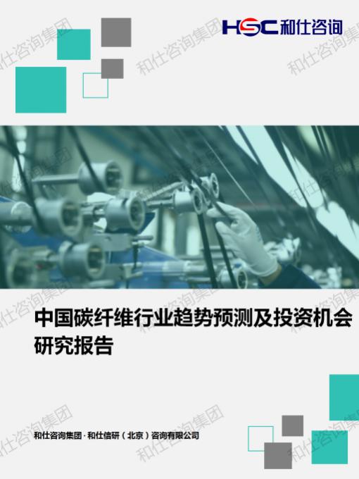 必发7790(中国区)电子集团-线上平台登录入口
