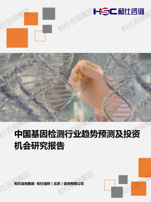 必发7790(中国区)电子集团-线上平台登录入口