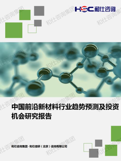 必发7790(中国区)电子集团-线上平台登录入口