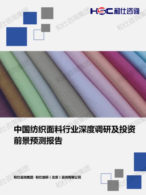 必发7790(中国区)电子集团-线上平台登录入口