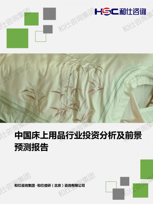 必发7790(中国区)电子集团-线上平台登录入口