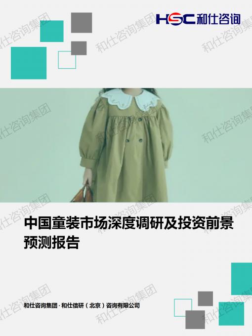 必发7790(中国区)电子集团-线上平台登录入口